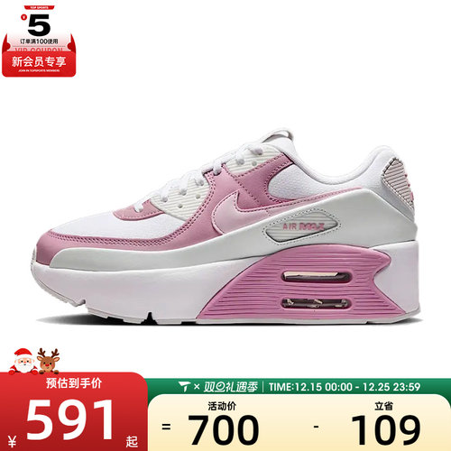 NIKE耐克女子NIKE AIR MAX 90 LV8运动休闲鞋FD4328-110