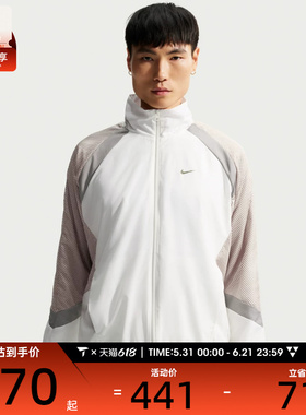 NIKE耐克男子AS M NK WVN ICON运动健身夹克外套HV3364-133