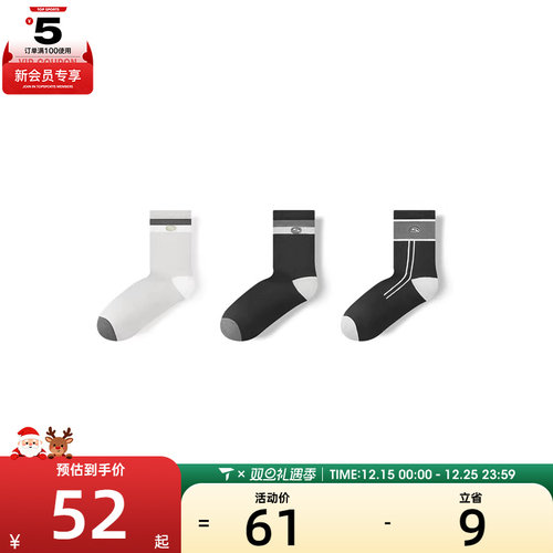 SKECHERS斯凯奇男女休闲袜子L424U093-054P