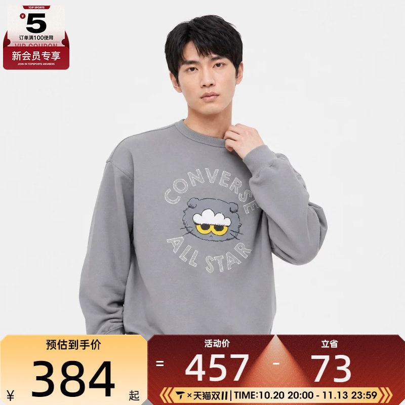 滔搏丨converse匡威男子运动休闲套头衫卫衣UCL160-GFY
