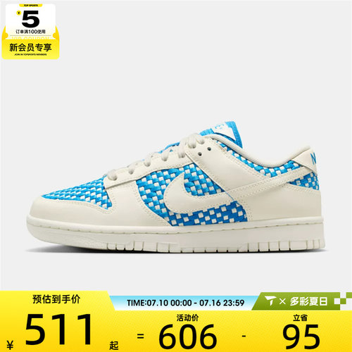 NIKE耐克女子W NIKE DUNK LOW运动休闲鞋IH2476-400