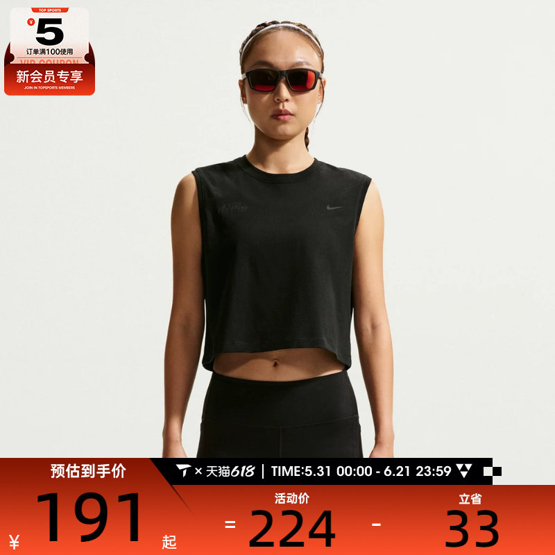 NIKE耐克女子Dri-FIT速干跑步健身户外无袖T恤IM0632-010