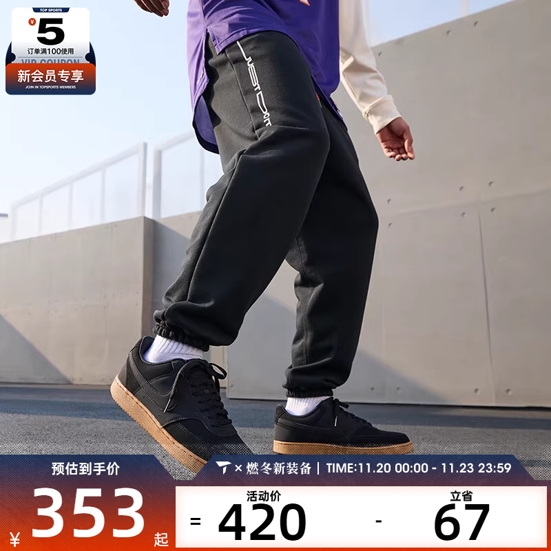 NIKE耐克男子Court Vision黑棕复古板鞋低帮运动鞋CD5463-008