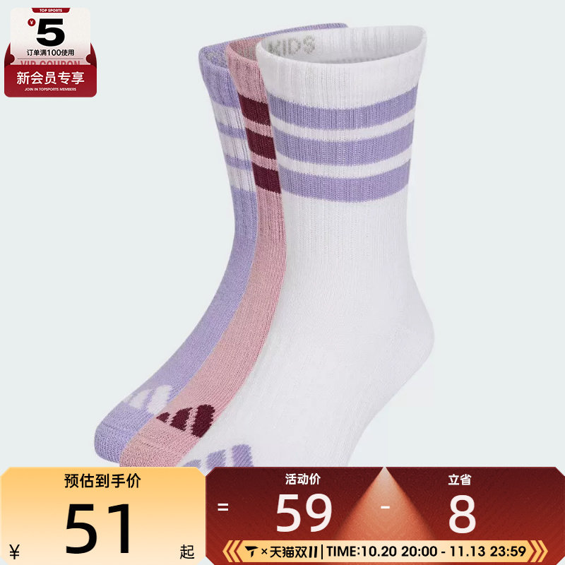 adidas阿迪达斯儿童3S KD C CRW 3P休闲袜子KQ9222