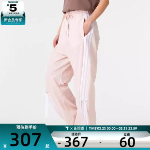 JY7667 PNT运动休闲长裤 adidas阿迪达斯女子DANCE WOVEN