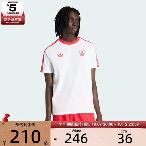 adidas阿迪达斯男子LFC OG TEE运动休闲短袖T恤JZ0140