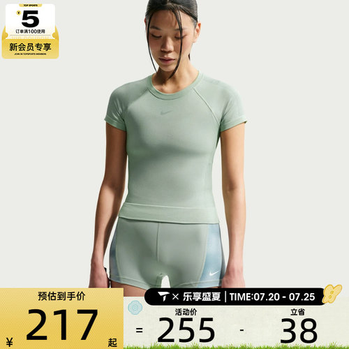 NIKE耐克女子AS W NP DF SMLS SS运动休闲短袖T恤IM9973-006