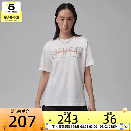 NIKE耐克女子运动休闲短袖T恤IF0840-133
