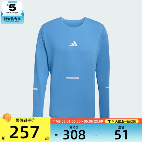 adidas阿迪达斯男子adi365 LS M运动休闲长袖T恤JY9748
