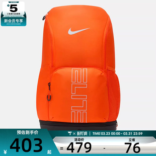 BKPK运动休闲双肩包HM9965 ELITE 819 VARSITY NIKE耐克男女NK