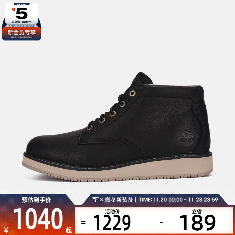Timberland添柏岚男子CHUKKA BOOT运动休闲鞋A6CW2-W02