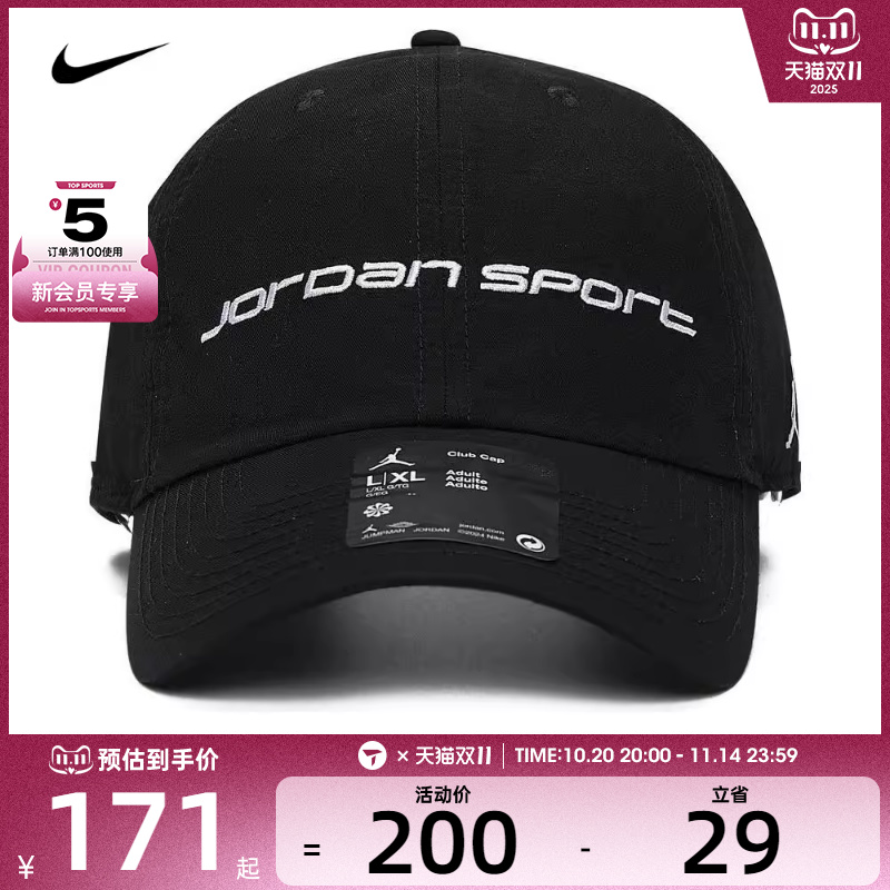 NIKE耐克男女U J DF CLUB CAP US CB运动帽子FZ2020-010