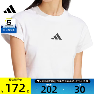 adidas阿迪達(dá)斯女子W TEE運(yùn)動(dòng)休閑短袖 T恤JE4001