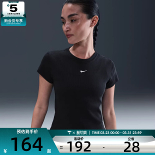 RIB NSW TGHT 运动休闲短袖 010 NIKE耐克女子AS T恤HV4995