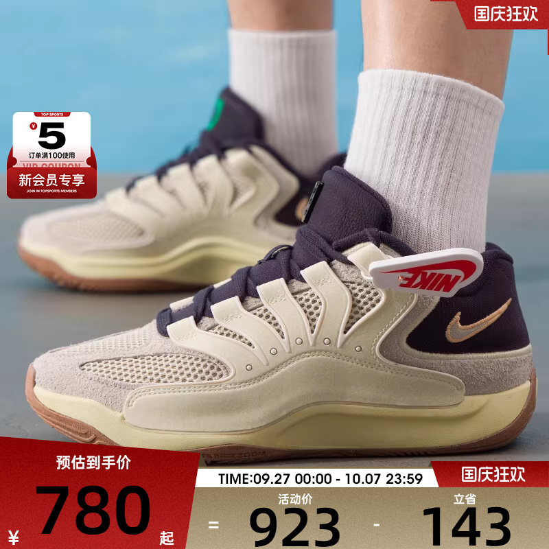 NIKE耐克男子KD18 LE EP杜兰特运动训练缓震篮球鞋II3841-100