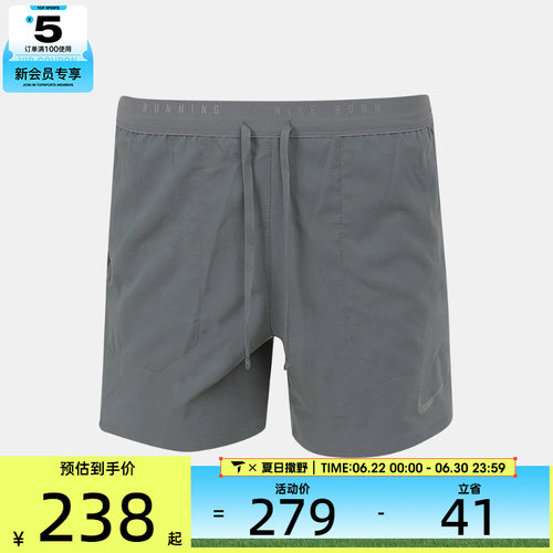 NIKE耐克男子二合一健身舒适透气跑步训练运动休闲短裤IF2035-084