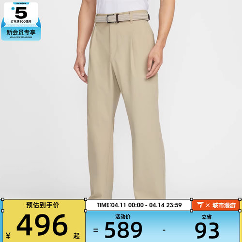 NIKE耐克男子AS M NK DF PAR PANT运动休闲长裤IB0648-282