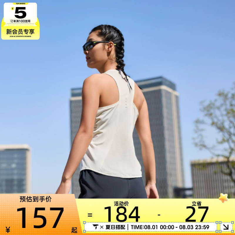 NIKE耐克女子运动训练跑步上衣休闲无袖T恤背心HQ0621-133