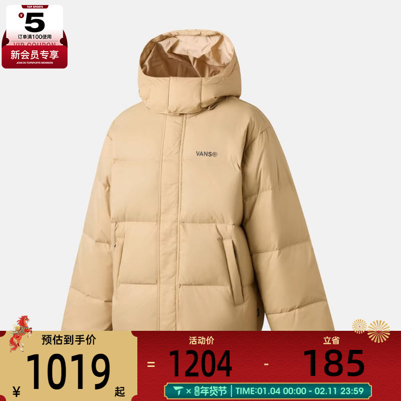VANS范斯男子ZIP POCKET PUFFER运动休闲羽绒服VN000RVT4MG