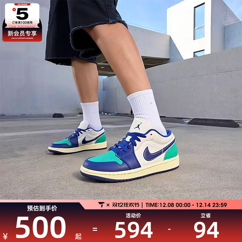 NIKE耐克男子JORDAN 1 AJ1板鞋复古低帮运动训练篮球鞋553558-147