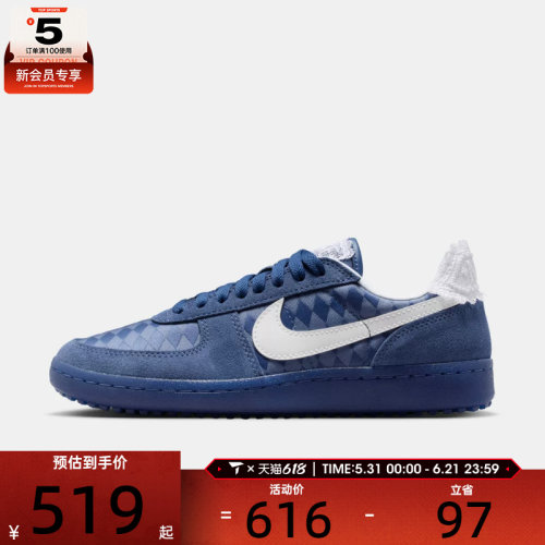 NIKE耐克女子WMNS NIKE FIELD GENERAL运动休闲鞋IH2487-400