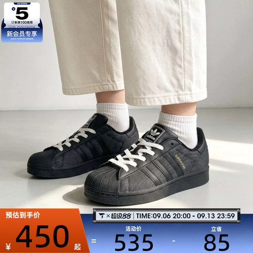 滔搏丨adidas阿迪达斯三叶草大童SUPERSTAR贝壳头休闲鞋LM5365