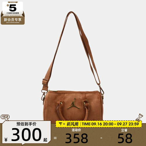 滔搏丨NIKE耐克男女运动休闲斜挎包JD2533091AD-001