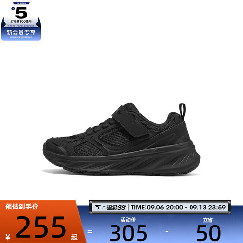 滔搏丨SKECHERS斯凯奇儿童BOYS运动休闲鞋405364L-BBK