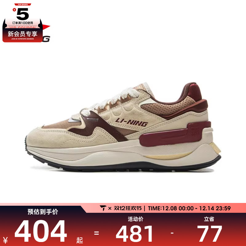 LI-NING李宁女子001 初心 V2生活运动休闲鞋AGCV010-1