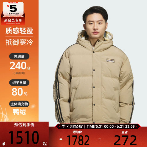 adidas阿迪达斯三叶草男子运动休闲保暖连帽羽绒服外套KF9278