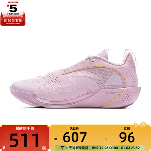 ABAV043 ENCORE韦德运动训练篮球鞋 NING李宁男子13