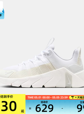 NIKE耐克女子FREE METCON 7运动训练跑步鞋II7406-101