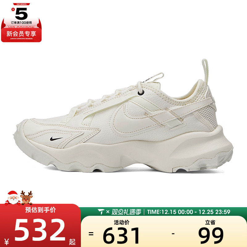 耐克女子Nike低帮休闲鞋