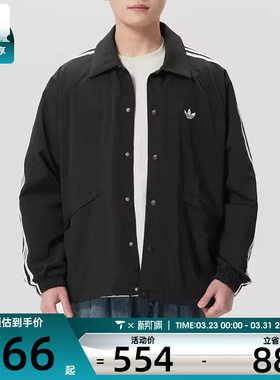 adidas阿迪达斯三叶草男子三条纹翻领运动健身夹克外套KE3598