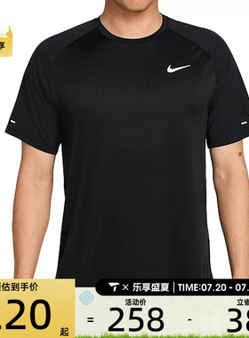 NIKE耐克男子Dri-FIT ADV运动跑步健身圆领短袖T恤HV5204-010