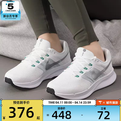 NIKE耐克女子RUN SWIFT 3舒适百搭健身运动训练跑步鞋DR2698-112