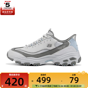 SKECHERS斯凯奇男子DLITES运动休闲鞋 GRY 232408