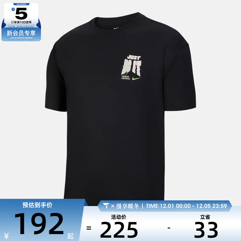 NIKE耐克男子SS TEE GC FAST TEE运动休闲短袖T恤IV6813-010