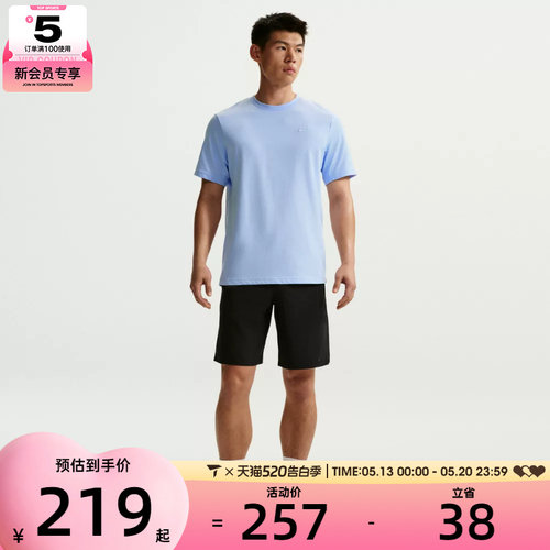 NIKE耐克男子AS M NK DF PRIMARY运动休闲短袖T恤DV9832-407