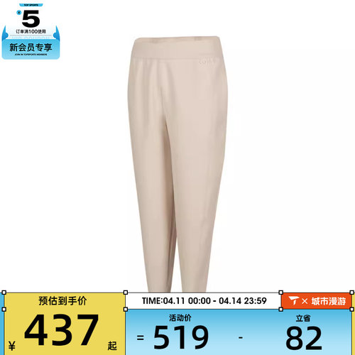 NIKE耐克女子AS W NK 24.7 DF MR JOGGER SOFT运动长裤HQ8185-104