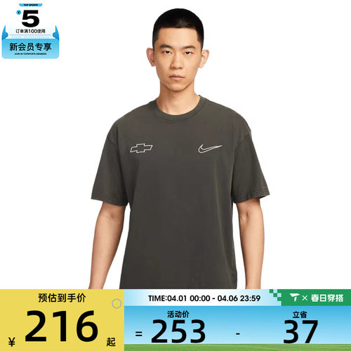 NIKE耐克男子AS DB M NK TEE M90运动休闲短袖T恤HV6691-060