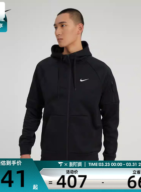 nike耐克男子AS M NK TF HD FZ夹克运动外套DQ4831-010
