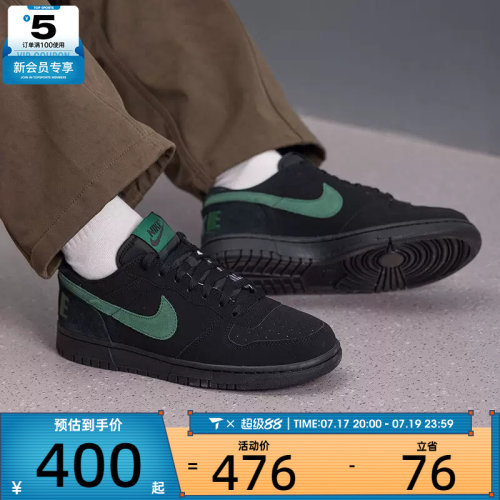NIKE耐克男子低帮时尚潮流复古运动休闲鞋854166-008