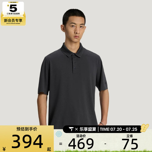 adidas阿迪达斯男子WUZONG LIANG PL运动休闲短袖T恤KY7767