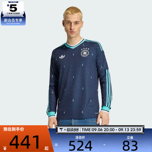 世界杯丨adidas阿迪达斯男子运动休闲长袖T恤JM1381