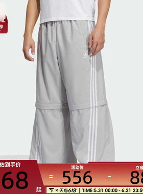 adidas阿迪达斯三叶草男子运动休闲长裤KD8212