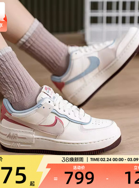 情人节系列丨NIKE耐克女子AF1双钩空军一号运动休闲鞋IQ9803-161