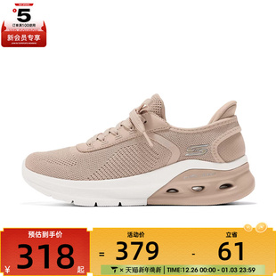 117638 SKECHERS斯凯奇女子BOBS 2.0运动休闲鞋 WAVES TAN ARC