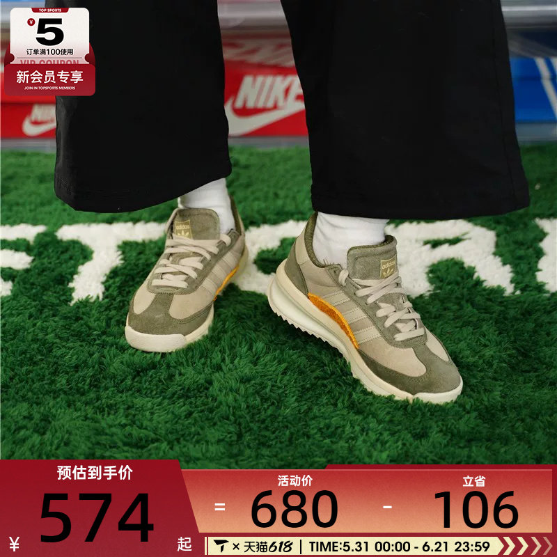 adidas阿迪达斯三叶草男女SL 72 RTN经典复古运动休闲鞋IH5632