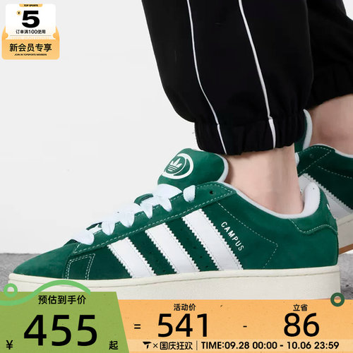 休闲鞋adidas阿迪三叶草男女
